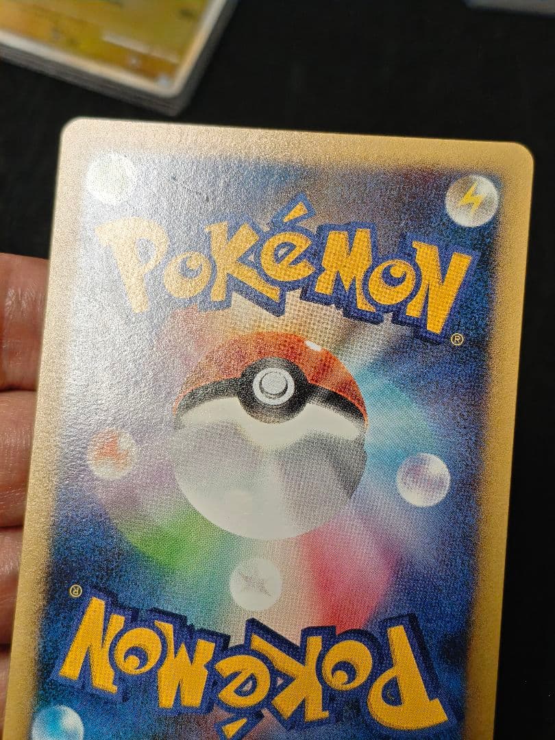 ピカチュウ 032/070 ミラーセット ソウルシルバー