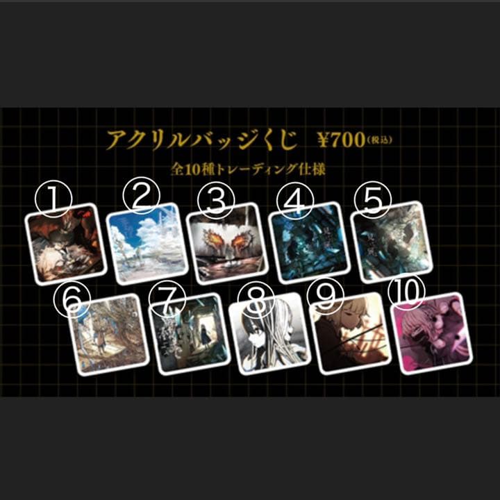 【宮下遊】アクリルバッジ