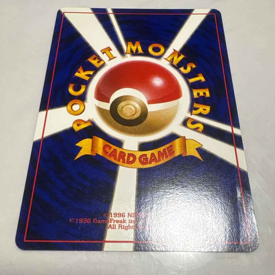 ひかるハガネール ★★★ 拡張パック第4弾 闇、そして光へ…