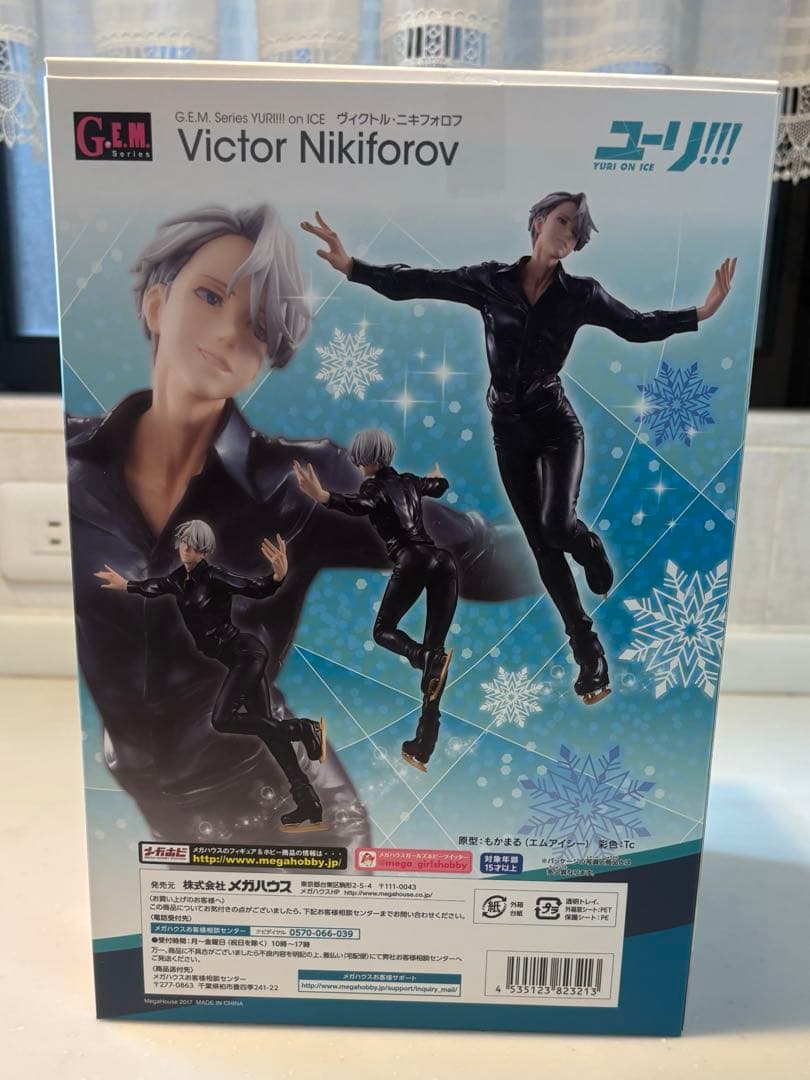 ユーリ on ice ヴィクトル・ニキフォロフ　フィギュア