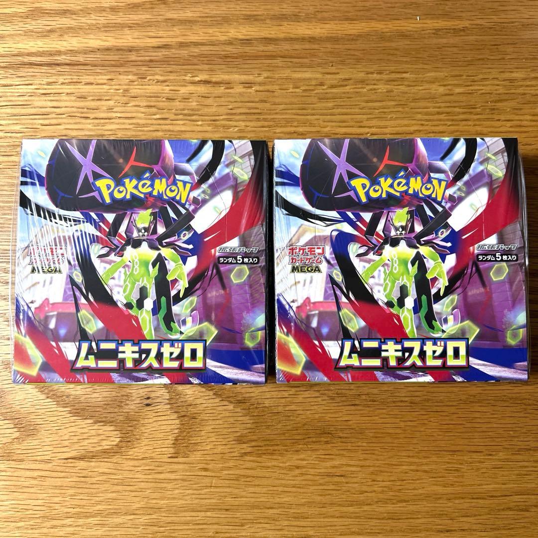 ムニキスゼロ　シュリンク付き　未開封