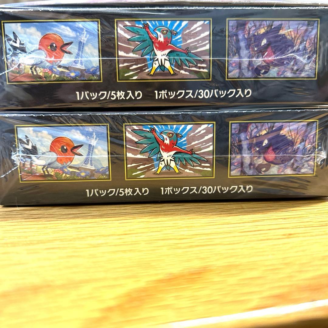 ムニキスゼロ　シュリンク付き　未開封