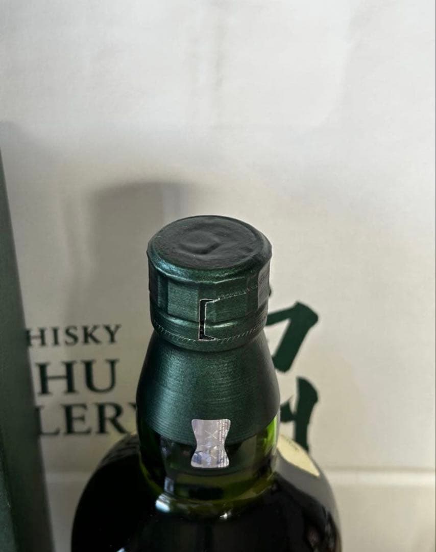 値引き中！白州12年 700ml 白州蒸溜所にて購入！特別ギフトセット！