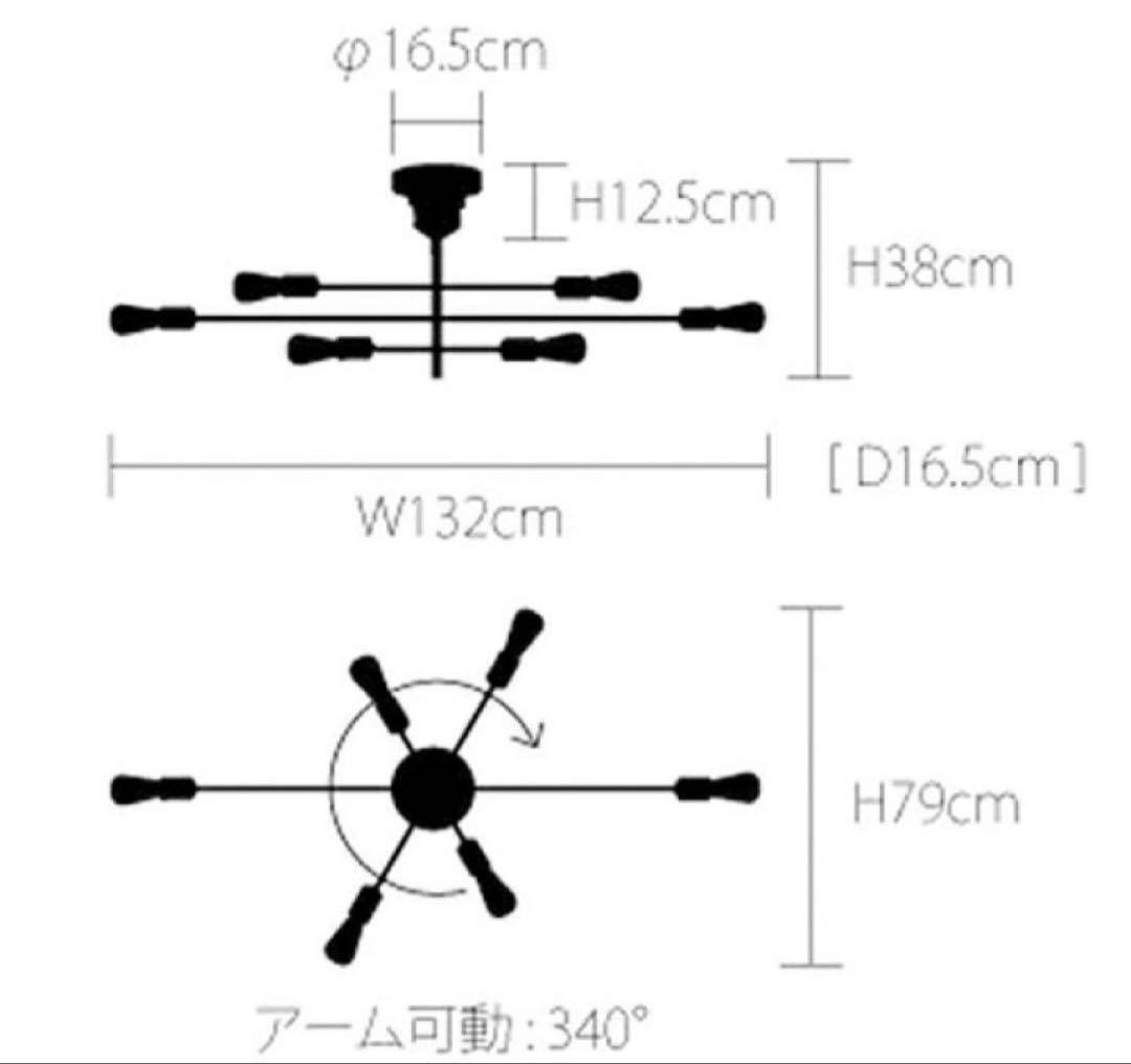 Astreアストル　シーリングライト　LEDフィラメント電球付き