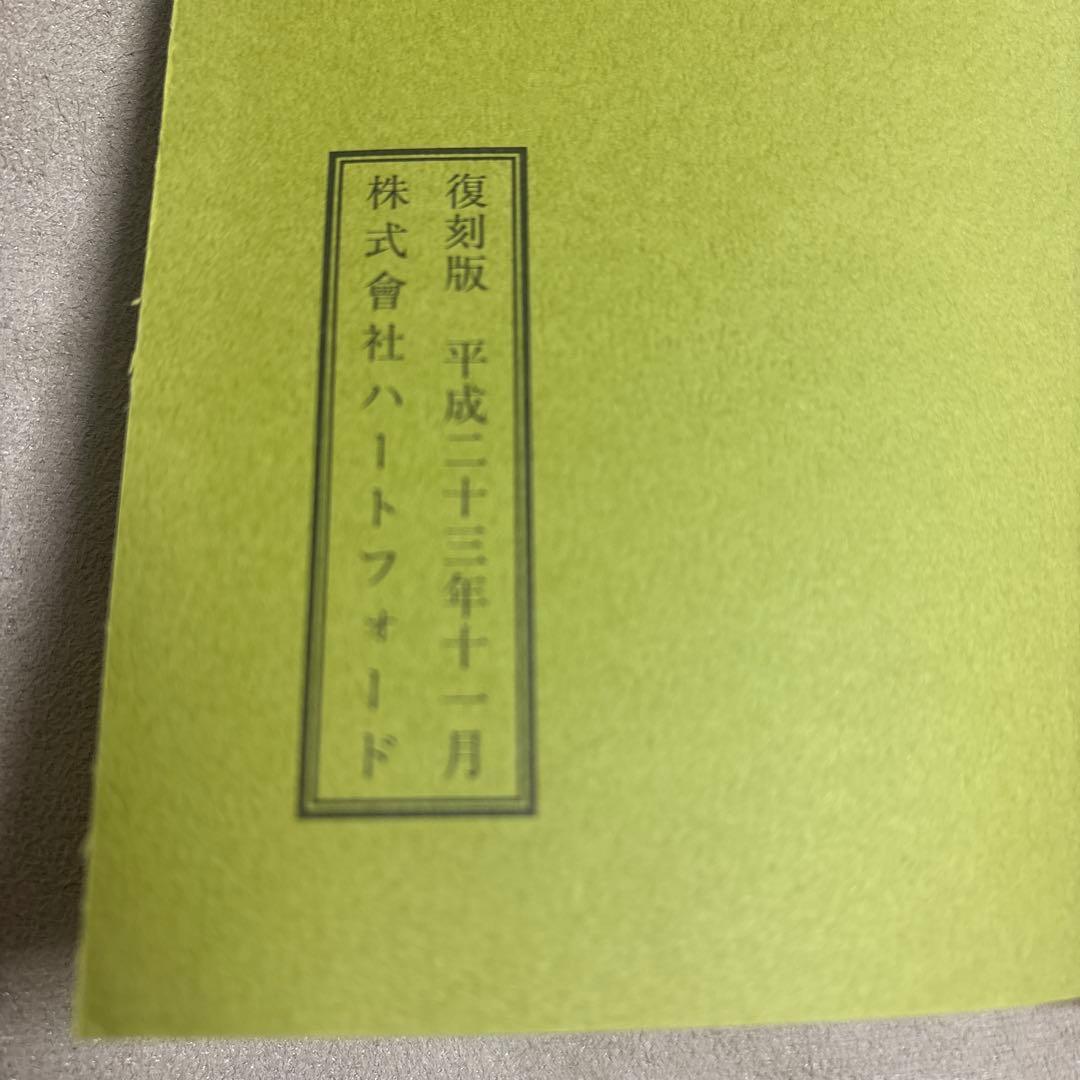 HWS 二十六年式拳銃　ビンテージ•レプリカ•モデルガン