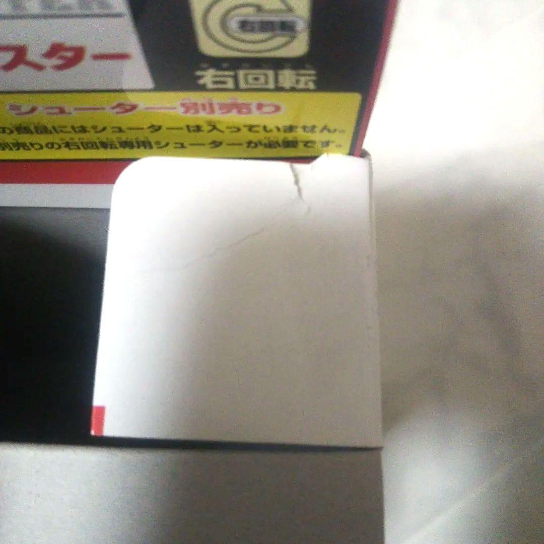 貴重⬛️あたり2⬛️タカラ⬛️爆転シュートベイブレード⬛️ランダムブースター6