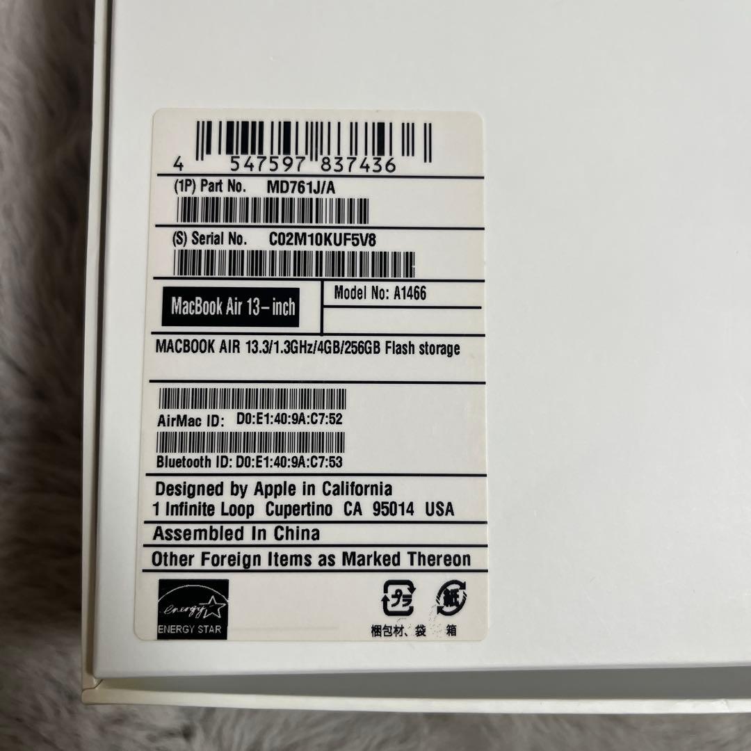 【ジャンク品】Apple MacBook Air 2013 13インチ箱付き