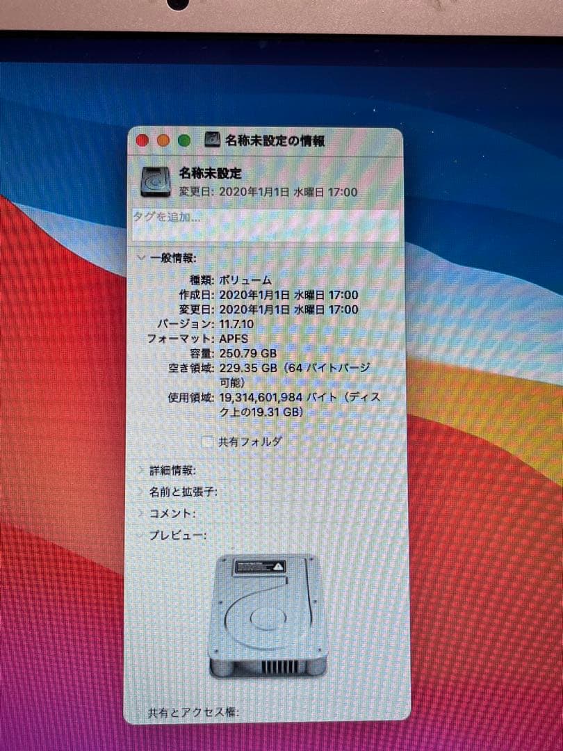 【ジャンク品】Apple MacBook Air 2013 13インチ箱付き