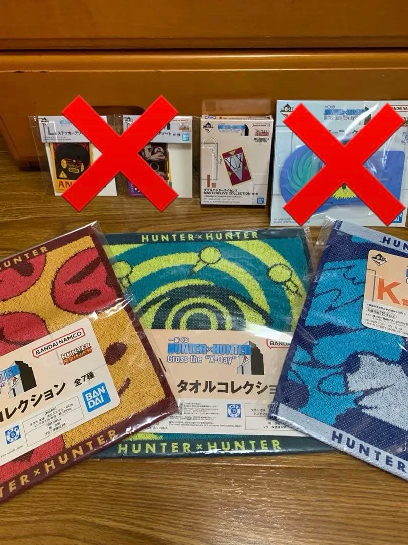 HUNTER×HUNTER 1番くじ ダブルハンターライセンス 他まとめ売り‼︎♡