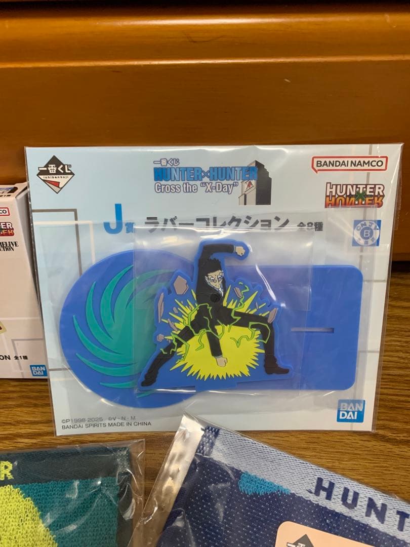 HUNTER×HUNTER 1番くじ ダブルハンターライセンス 他まとめ売り‼︎♡