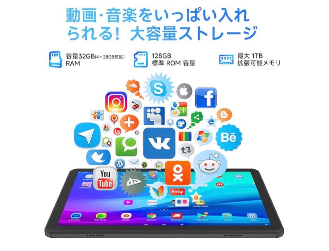 Android 16 タブレット11インチ Wi-Fiモデル