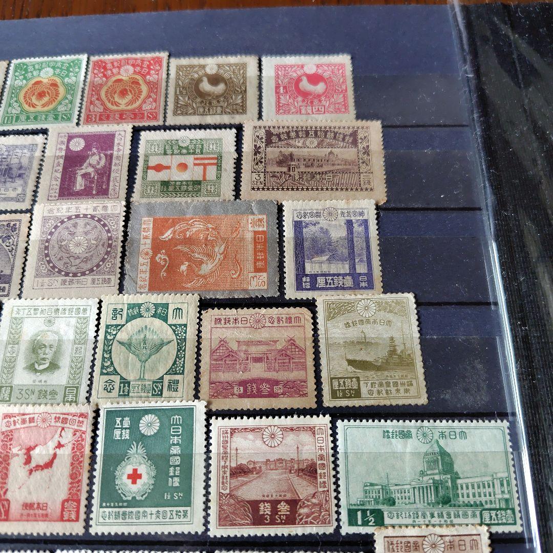 銭単位切手 (レア入) 大正時代~戦後まで 記念切手のみ特大セット86種