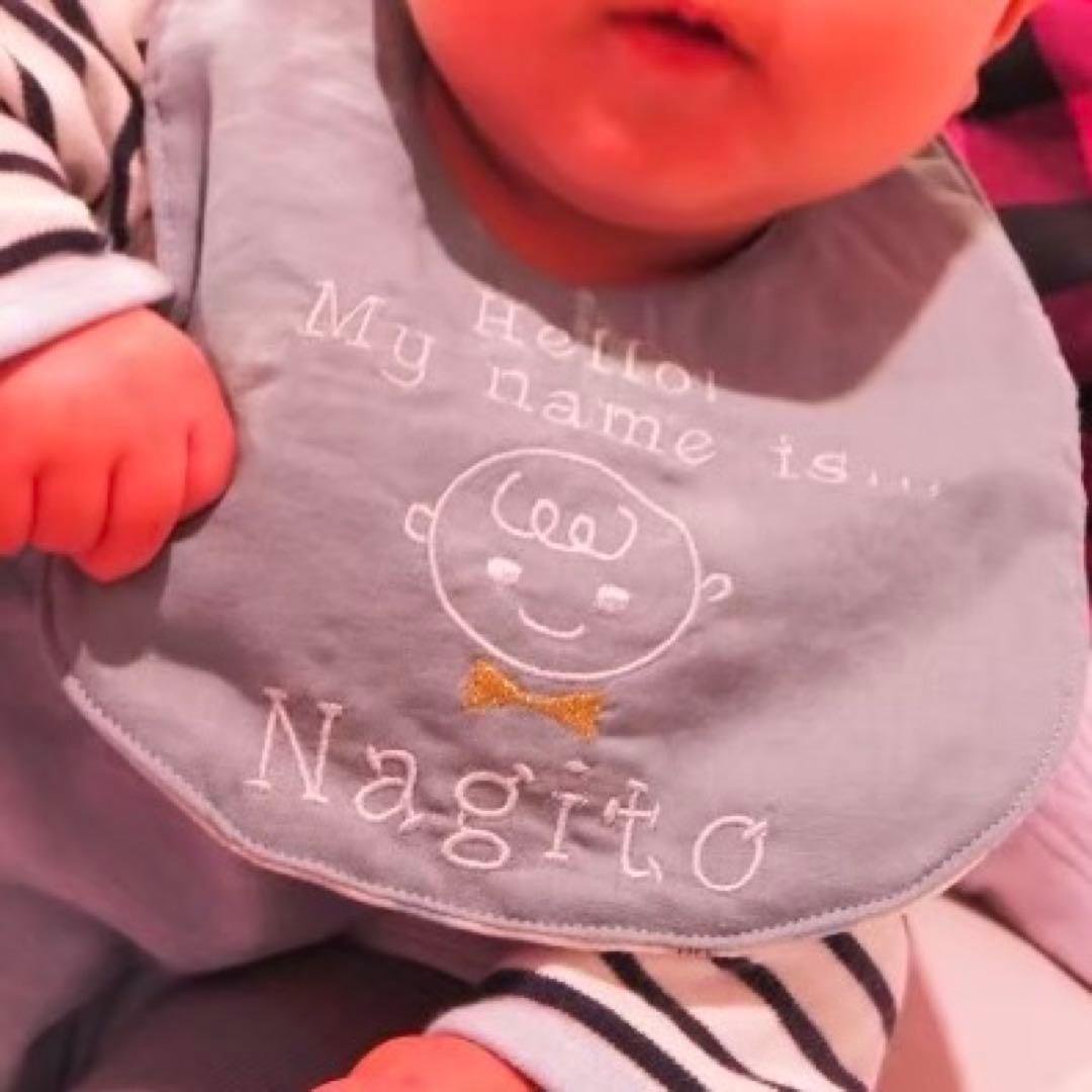 組み合わせ自由！自己紹介スタイ☺︎