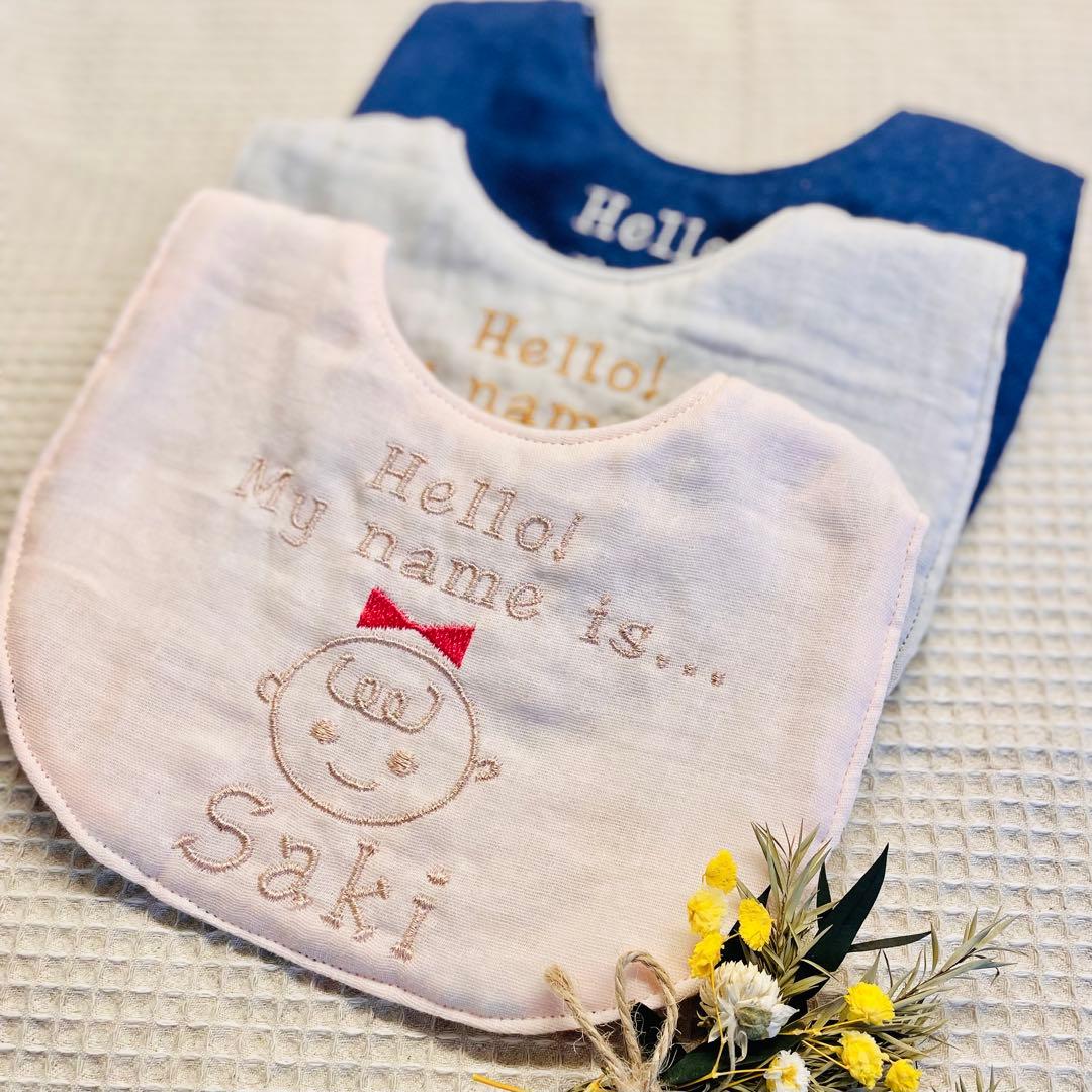 組み合わせ自由！自己紹介スタイ☺︎