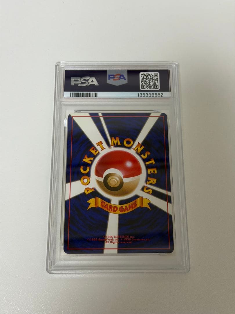 【PSA6】ポケモンカード ひかるカブトプス 旧裏