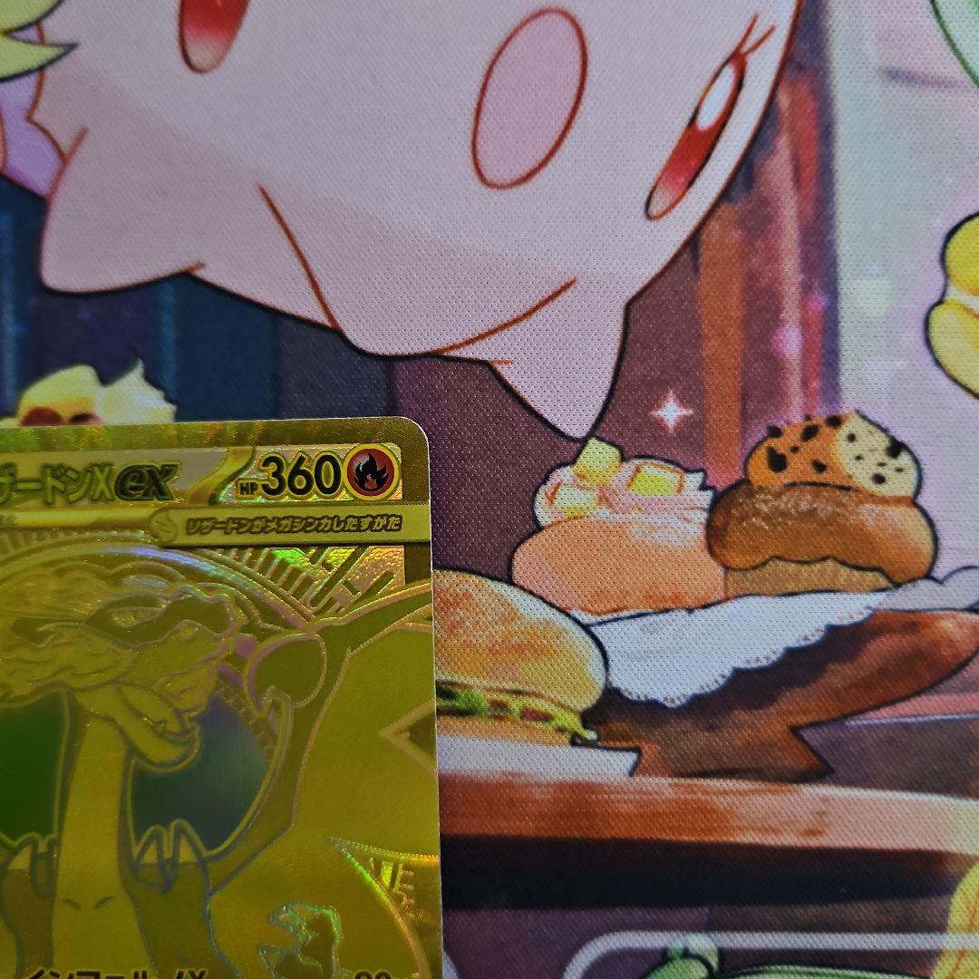 極美品メガリザードンEX 360HP　MURカード