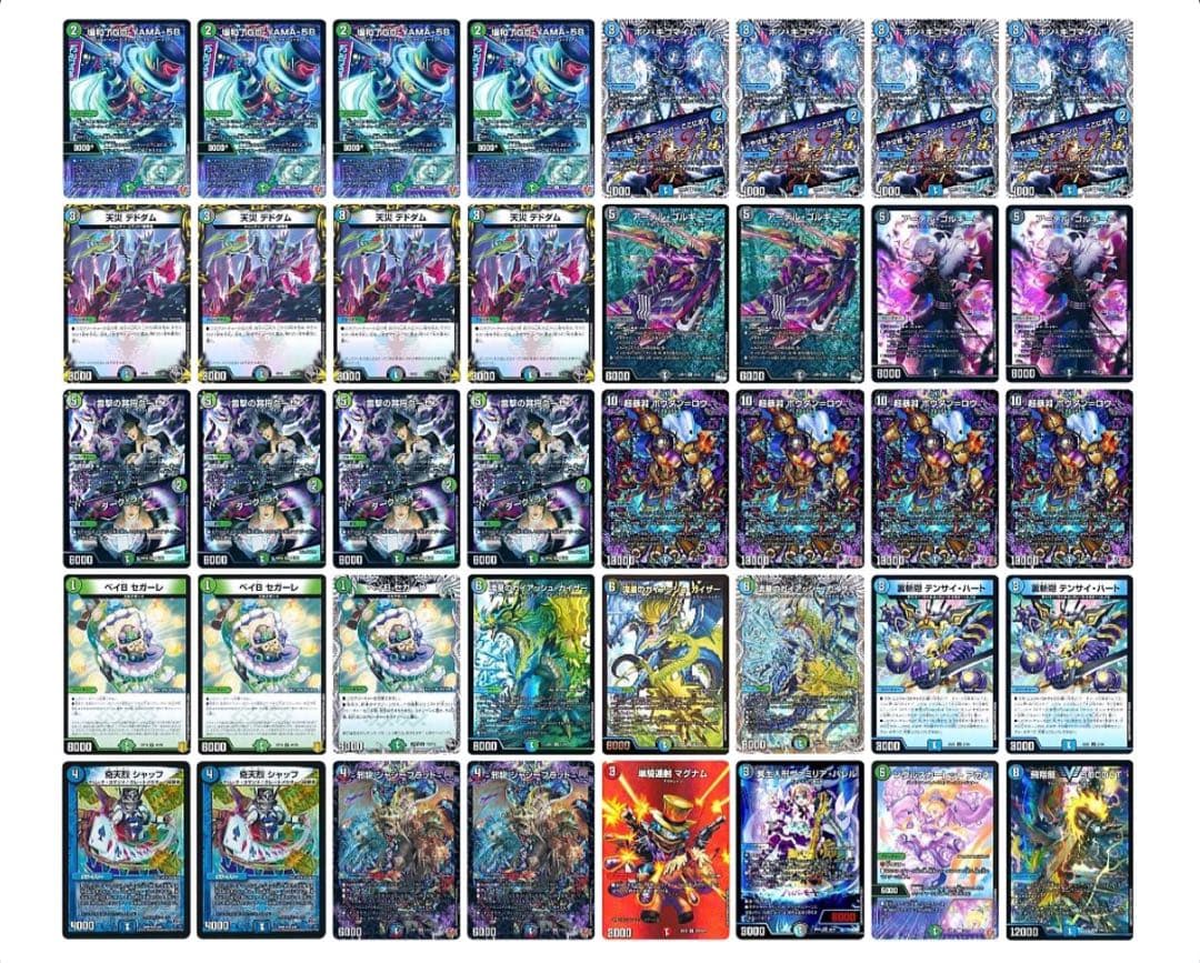 【匿名配送】即日発送アナカラーボウダンロウ　環境デッキ　調整パーツ、スリーブ付き