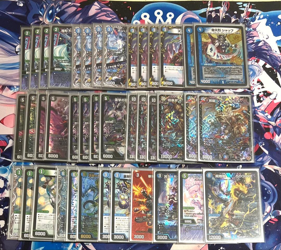 【匿名配送】即日発送アナカラーボウダンロウ　環境デッキ　調整パーツ、スリーブ付き