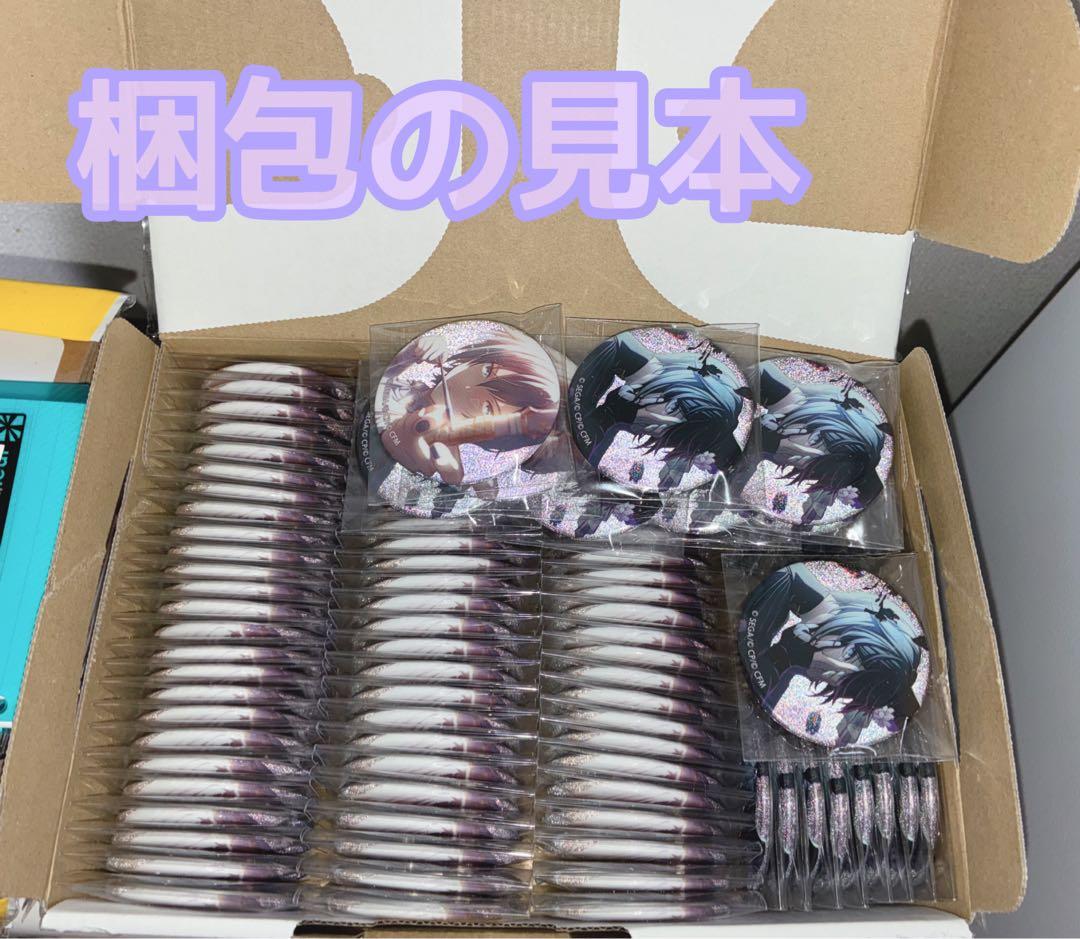 プロセカ プロジェクトセカイ KAITO グリ缶 グリッター缶バッジ 8A