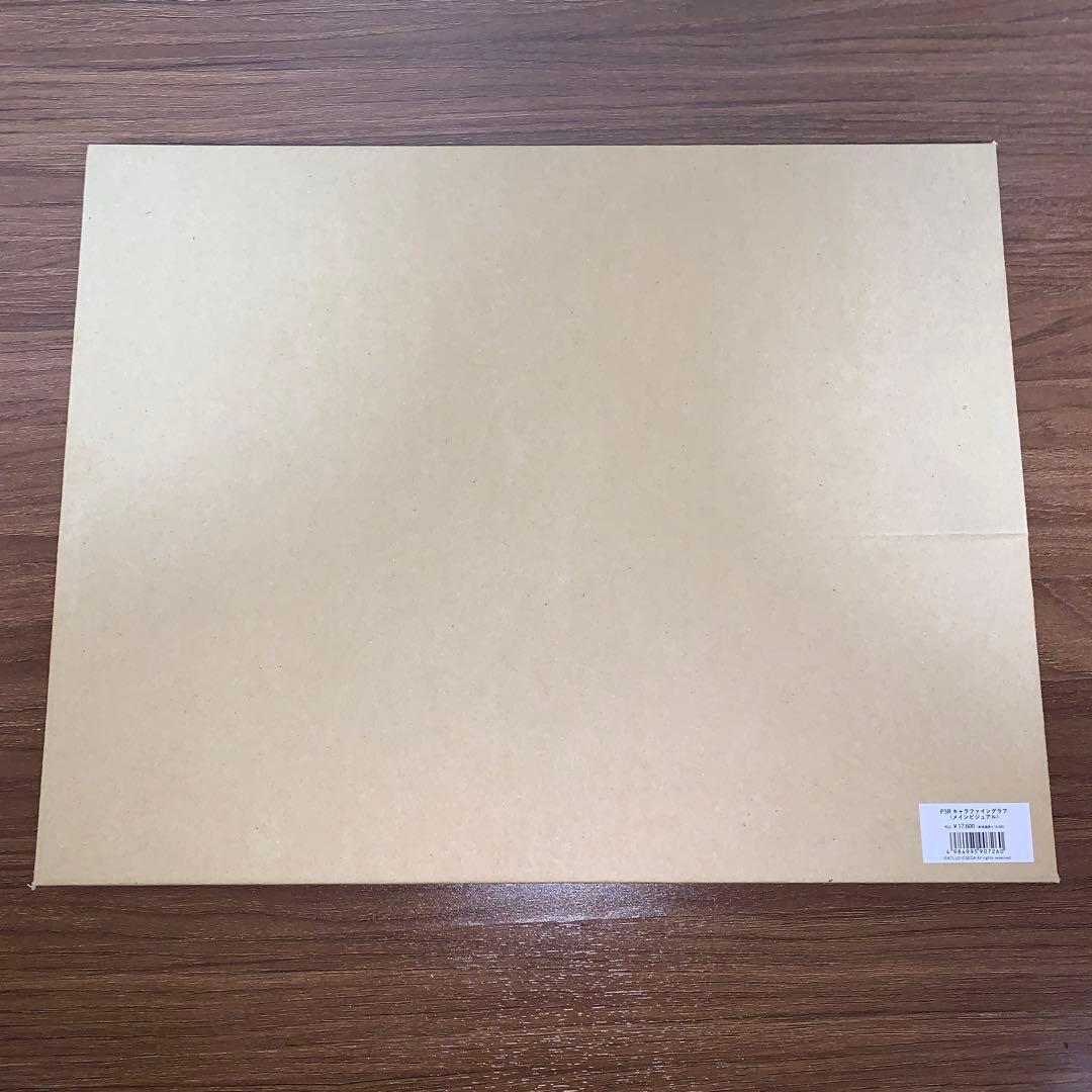 P3R ペルソナ3リロード　キャラファイングラフ