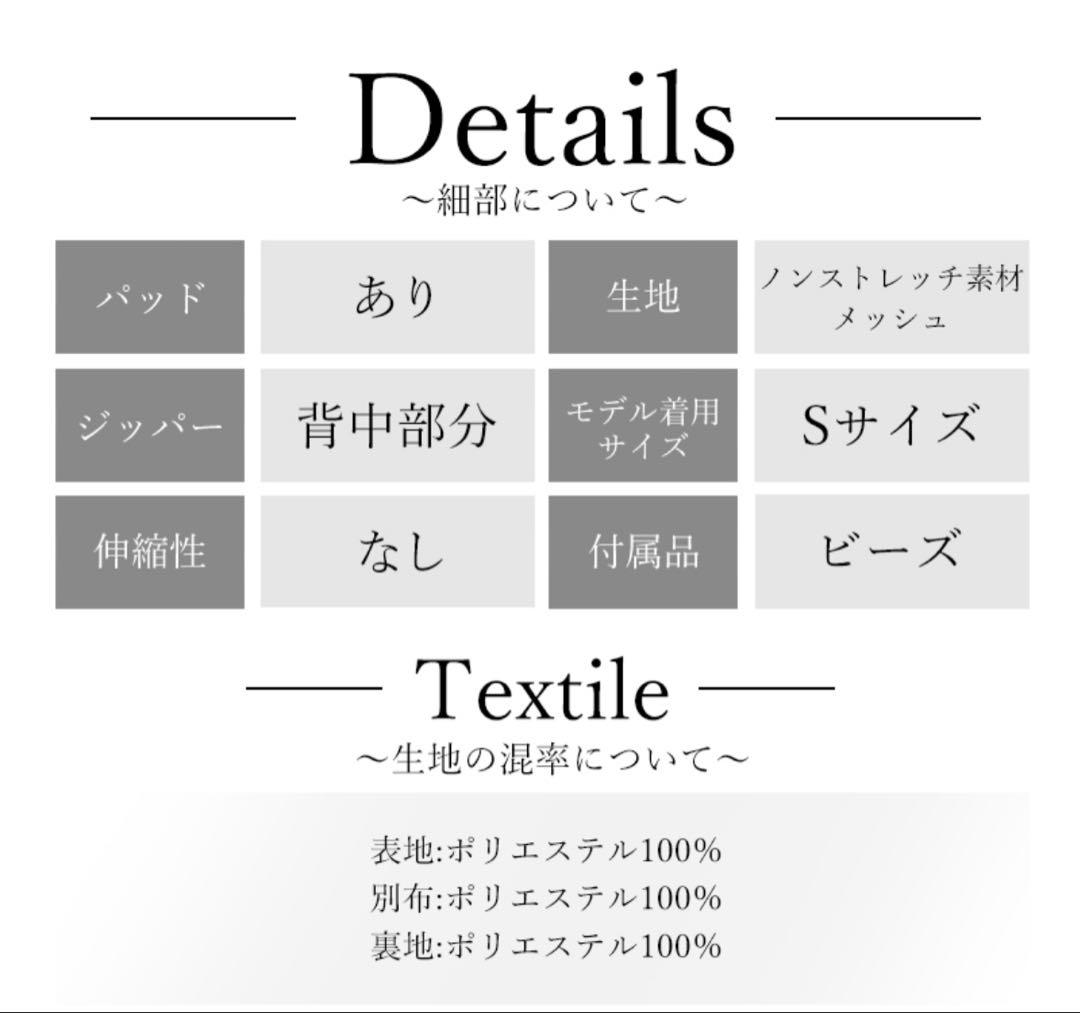 【ANGEL R/エンジェルアール】ホルターネック/ セパレート キャバドレス