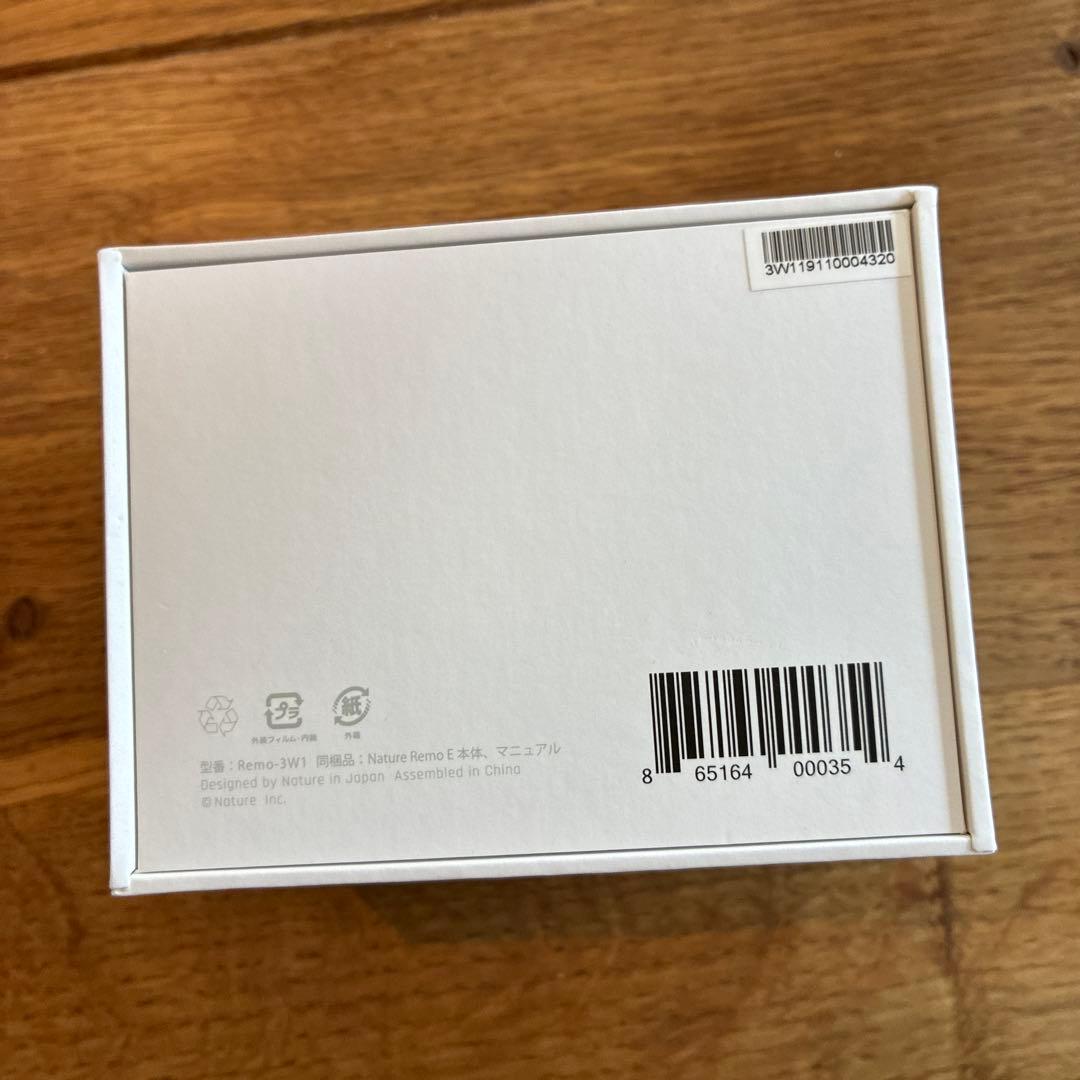 Nature Remo E lite➕REMO mini
