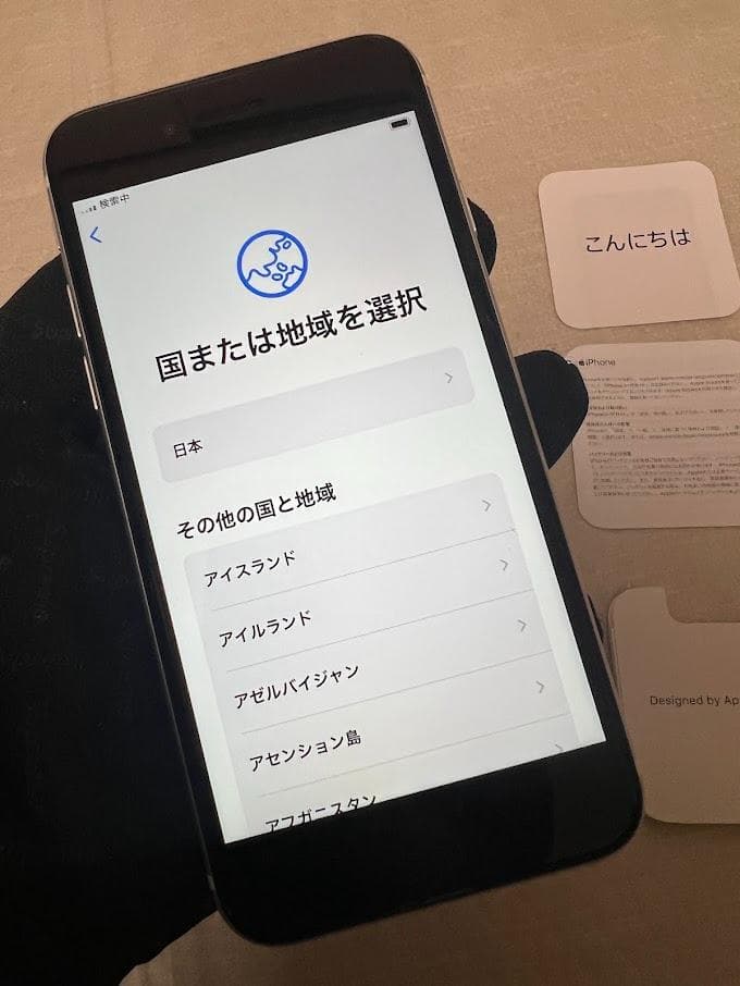 【極美品】Apple iPhone SE (第2世代) ホワイト 本体