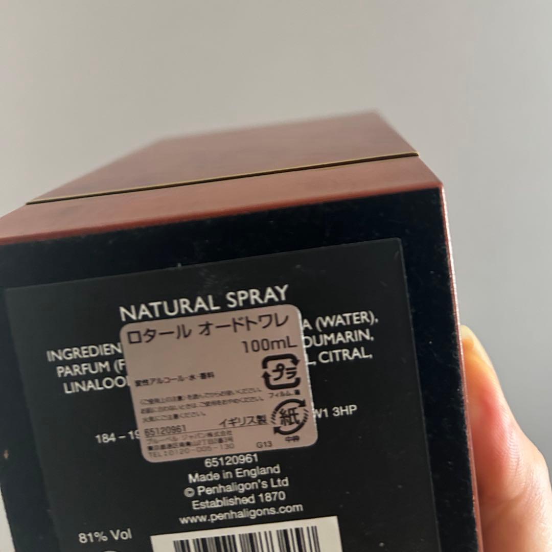 ペンハリガン ロタール オードトワレ 100mlボトル