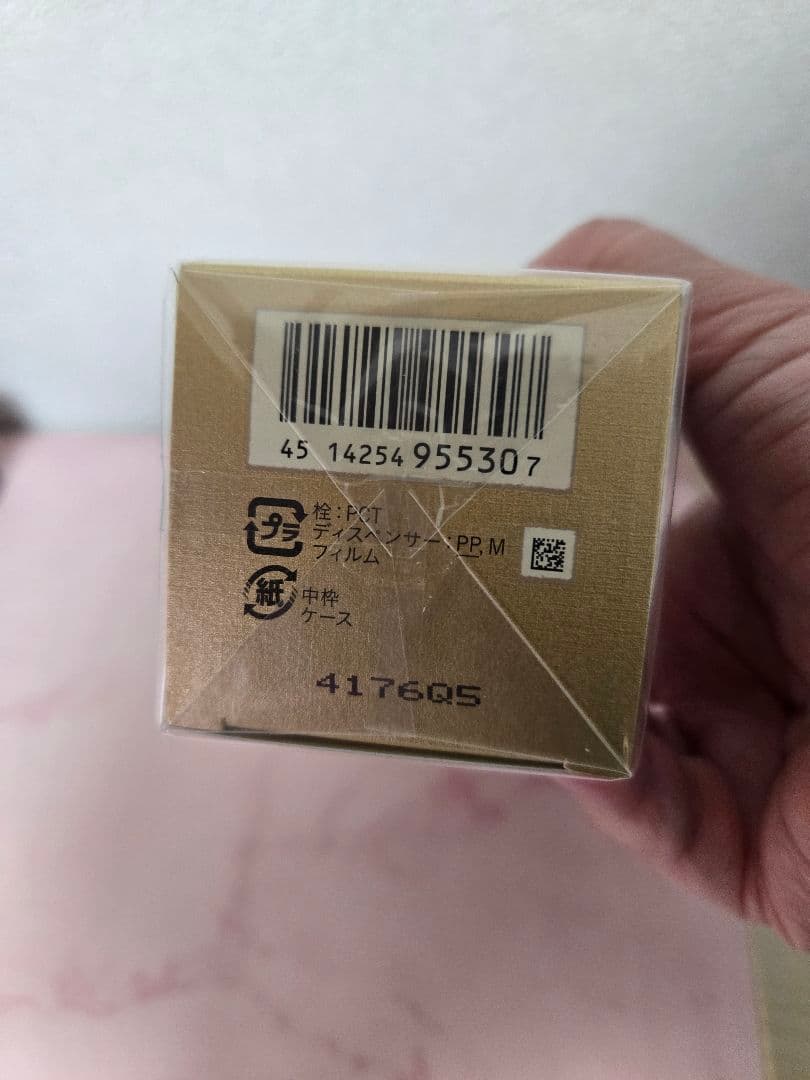 新品未開封　クレ・ド・ポーボーテ　エマルションアンタンシヴｎ　本体