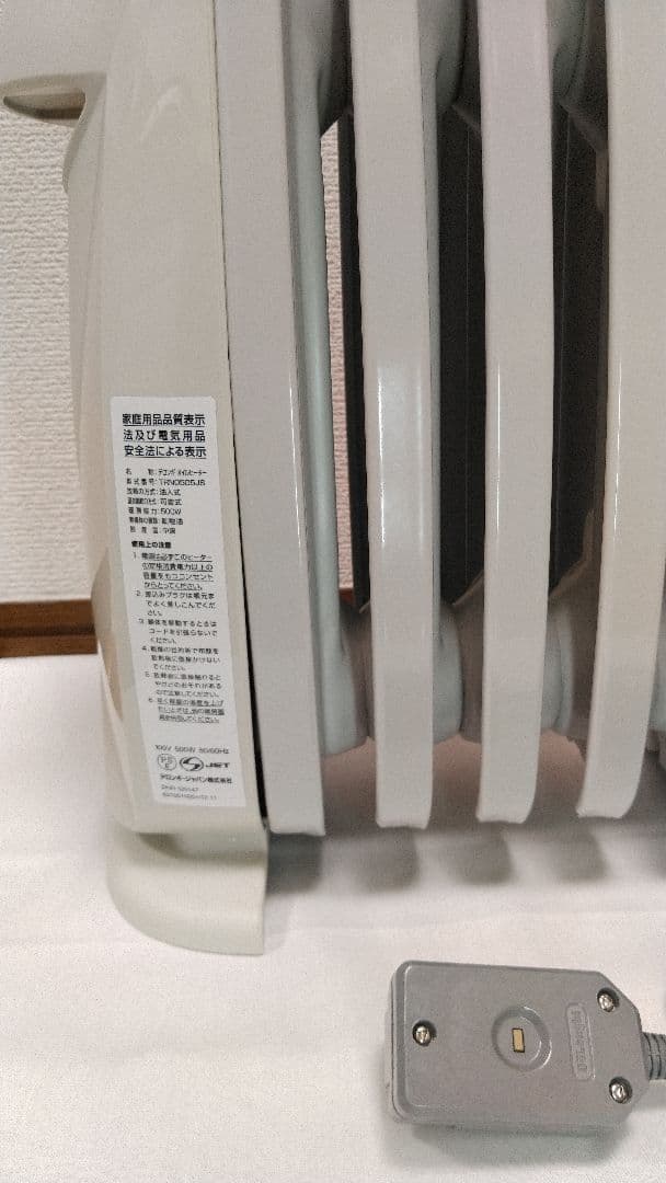 しろ デロンギ DeLonghi TRN0505JS オイルヒーター