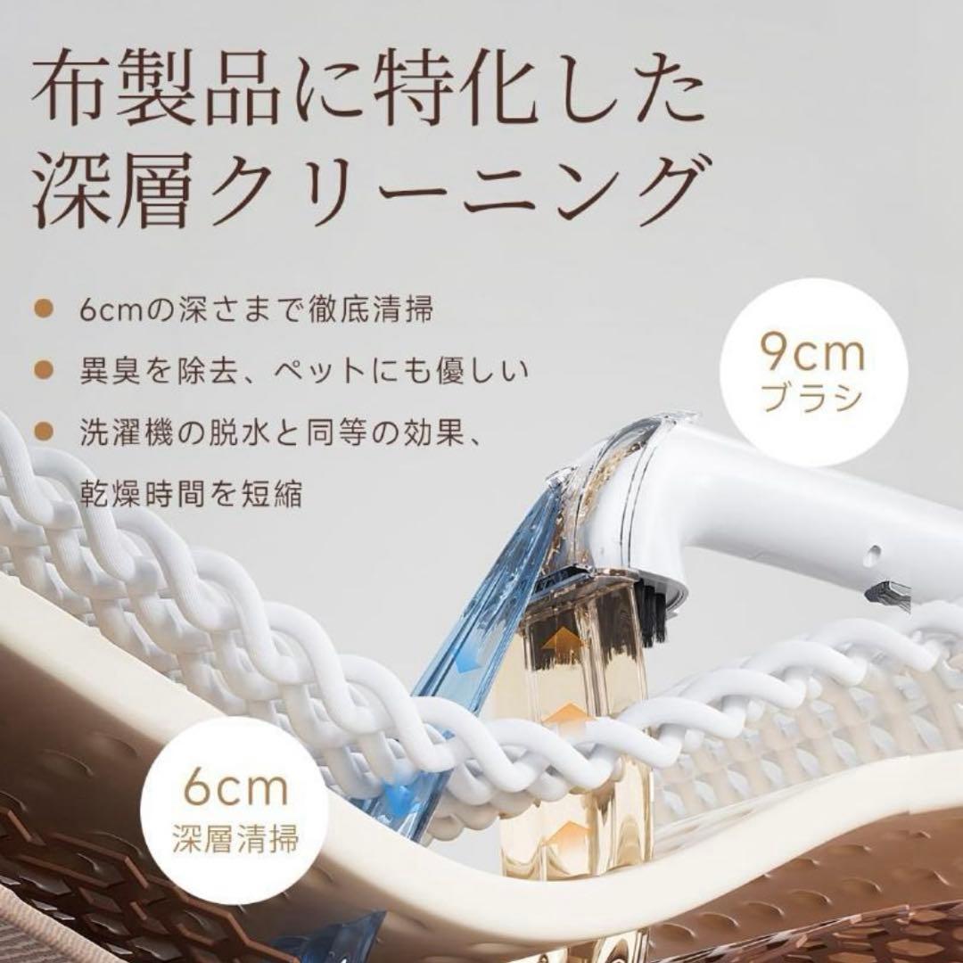 リンサークリーナー 15000Pa超強吸引力カーペットクリーナー容量水タンク