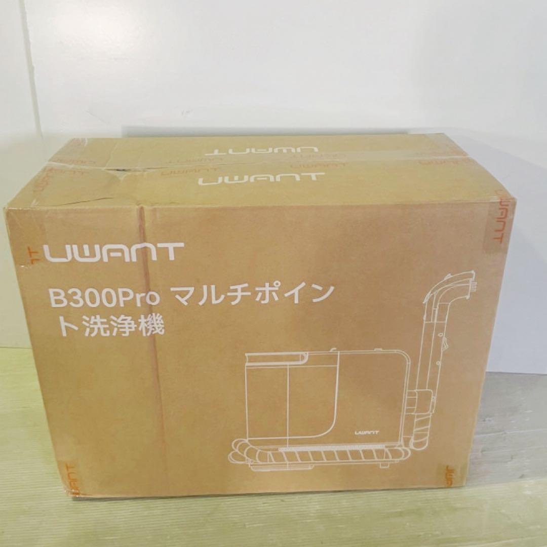 リンサークリーナー 15000Pa超強吸引力カーペットクリーナー容量水タンク