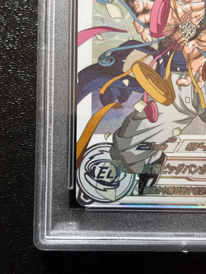 ドラゴンボールヒーローズ MM6-SEC3 DA ゴジータ:GT PSA10