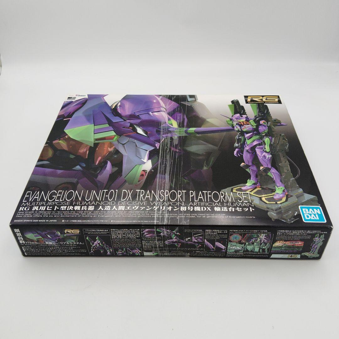 バンダイ RG エヴァンゲリオン初号機DX 輸送台セット