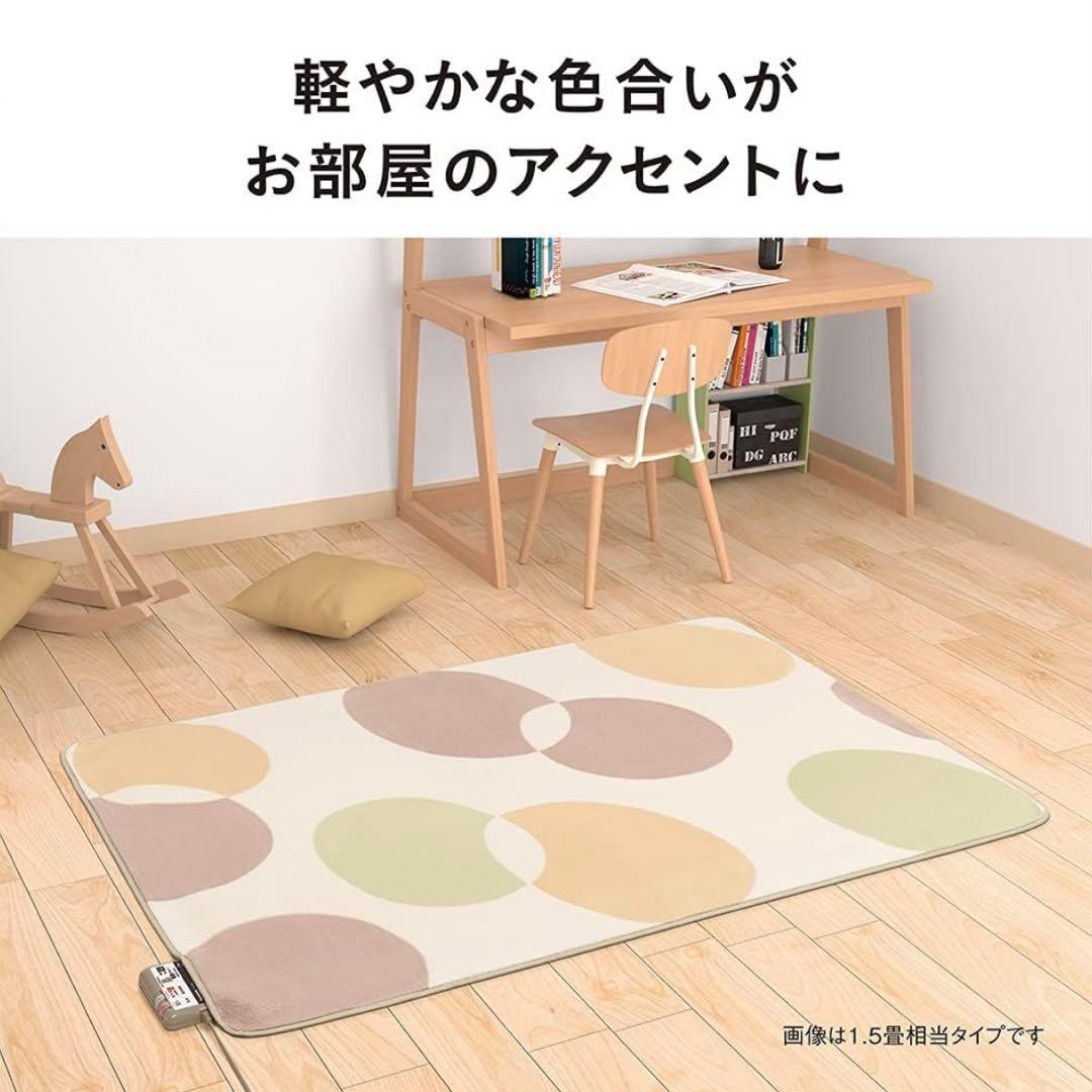 【新品未使用】Panasonic パナソニック DC-1NKB1-C 1畳用