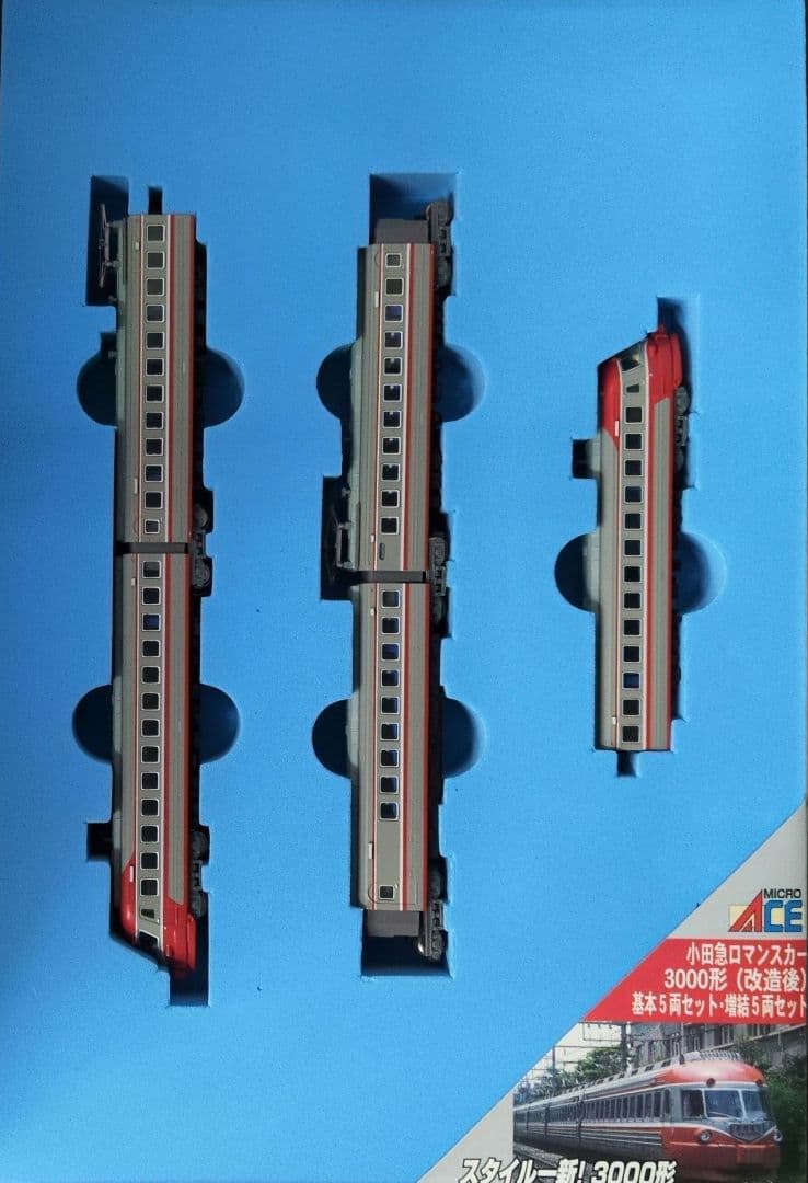 鉄道模型 小田急3000形(改造後)基本5両セット