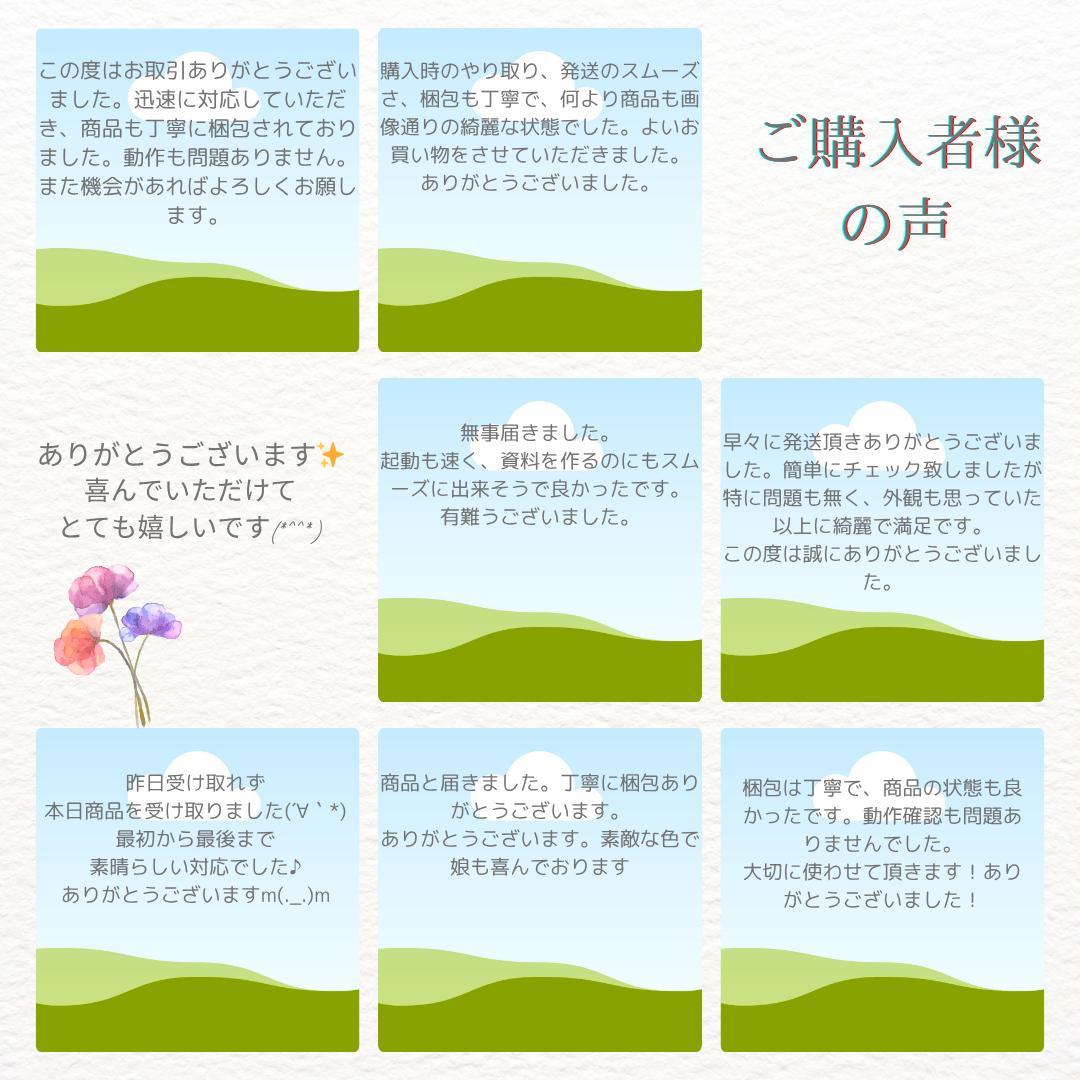 爆速SSD✨Windows11✨赤いノートパソコン 薄型dynabook カメラ