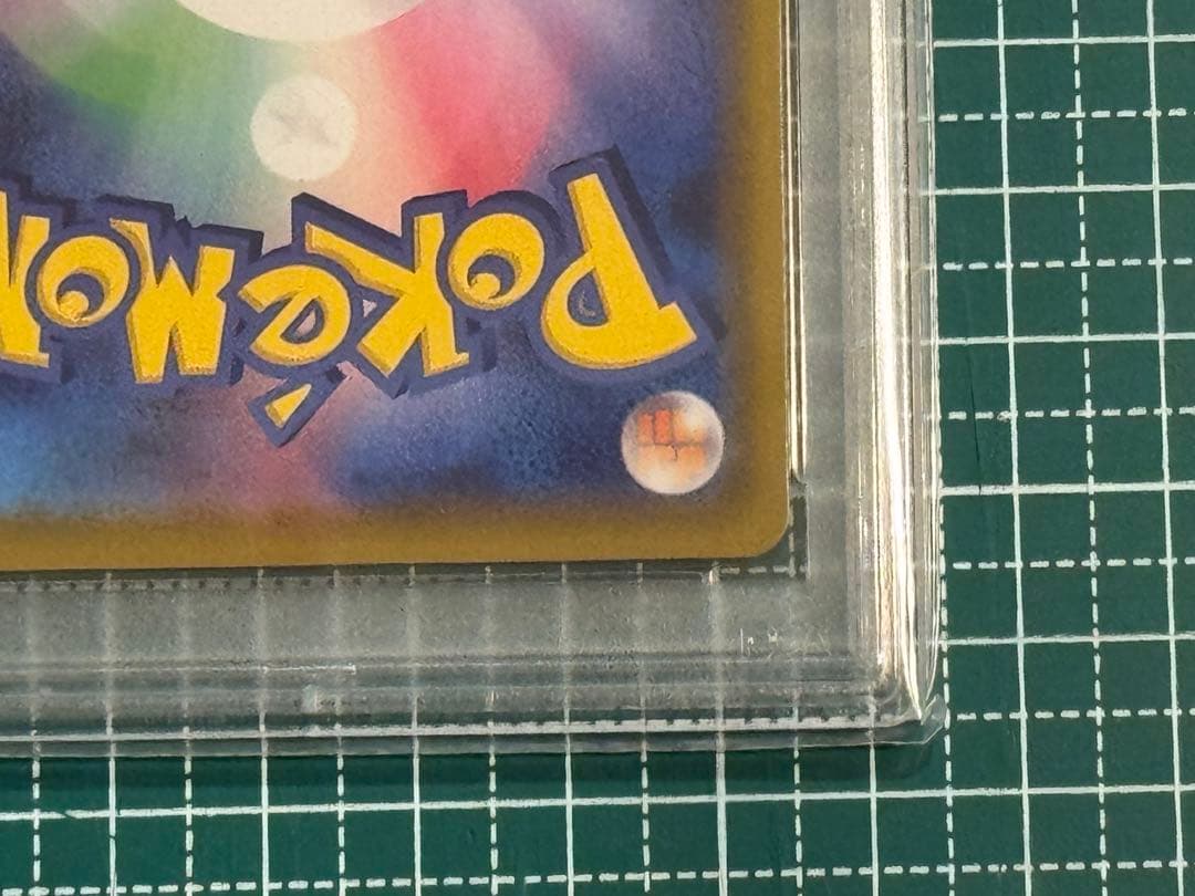 【PSA10】マリィ SR シャイニースターV 198/190 連番 2枚セット