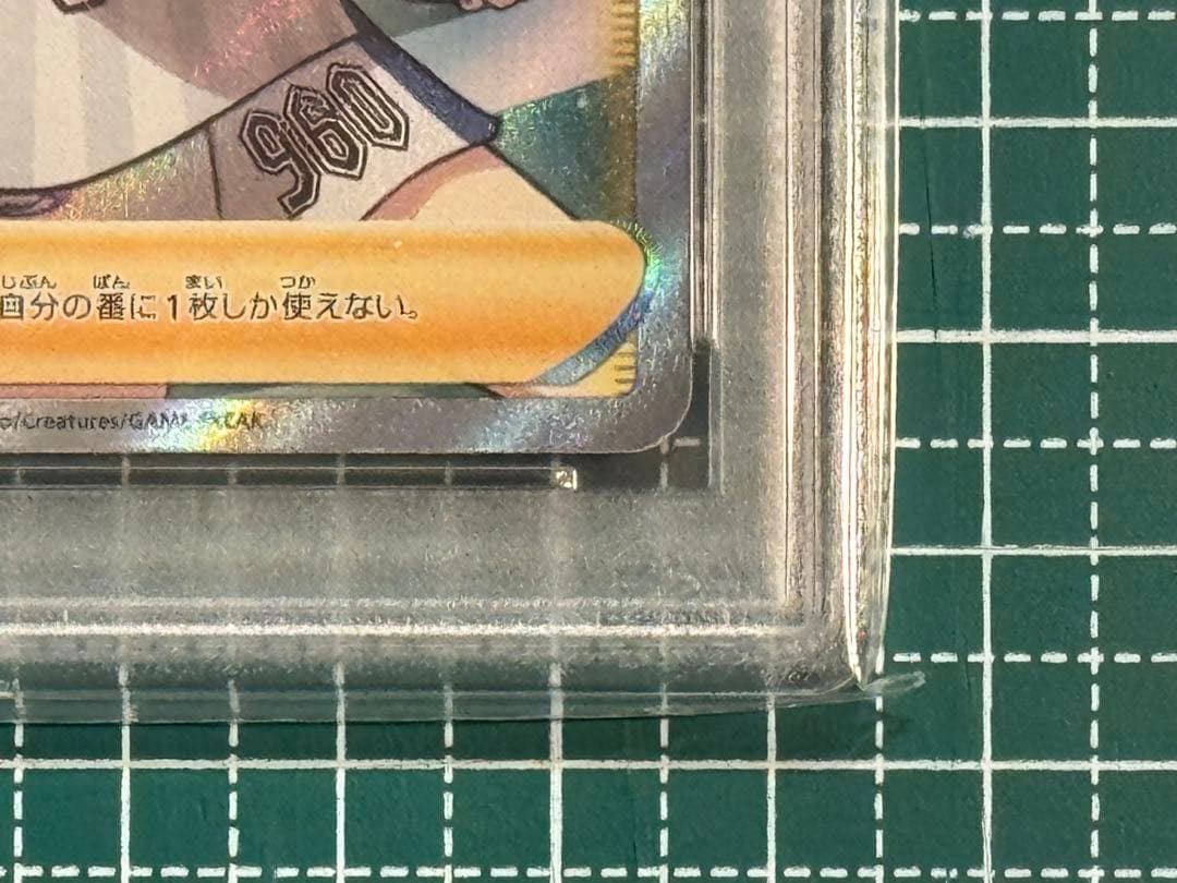 【PSA10】マリィ SR シャイニースターV 198/190 連番 2枚セット