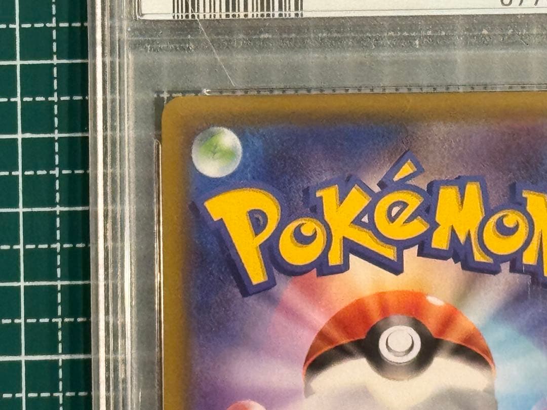 【PSA10】マリィ SR シャイニースターV 198/190 連番 2枚セット