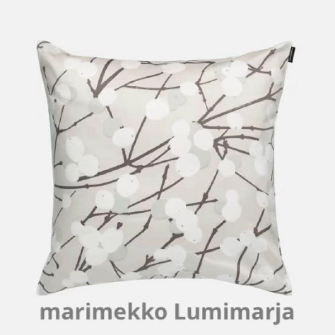 ♡マリメッコ　ルミマルヤ クッションカバー　50×50 雪いちご　北欧　グレー