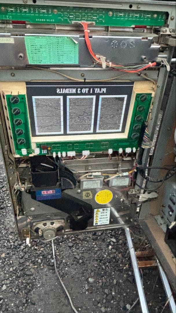 ジャンク品　BIG CHANCE ペンギンスロットマシン