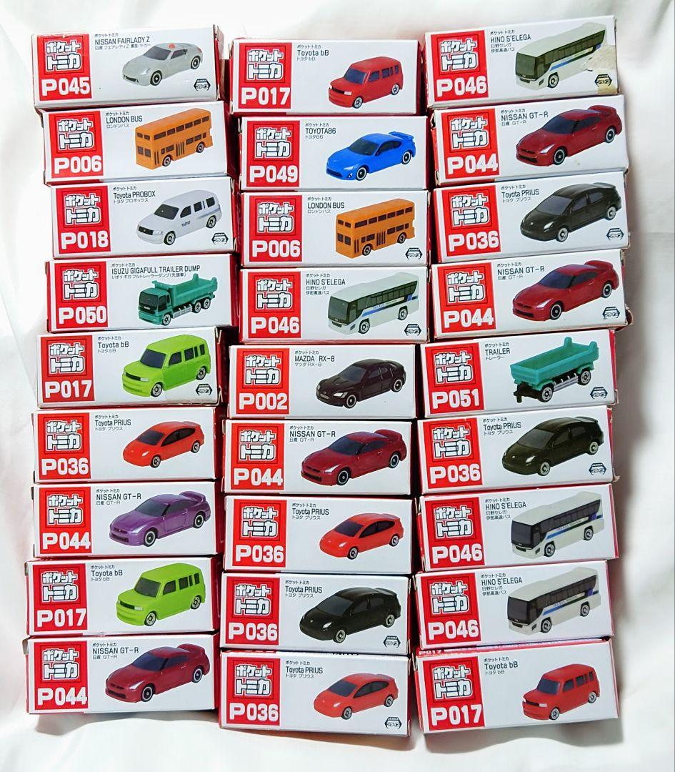 トミカ　シリーズまとめて