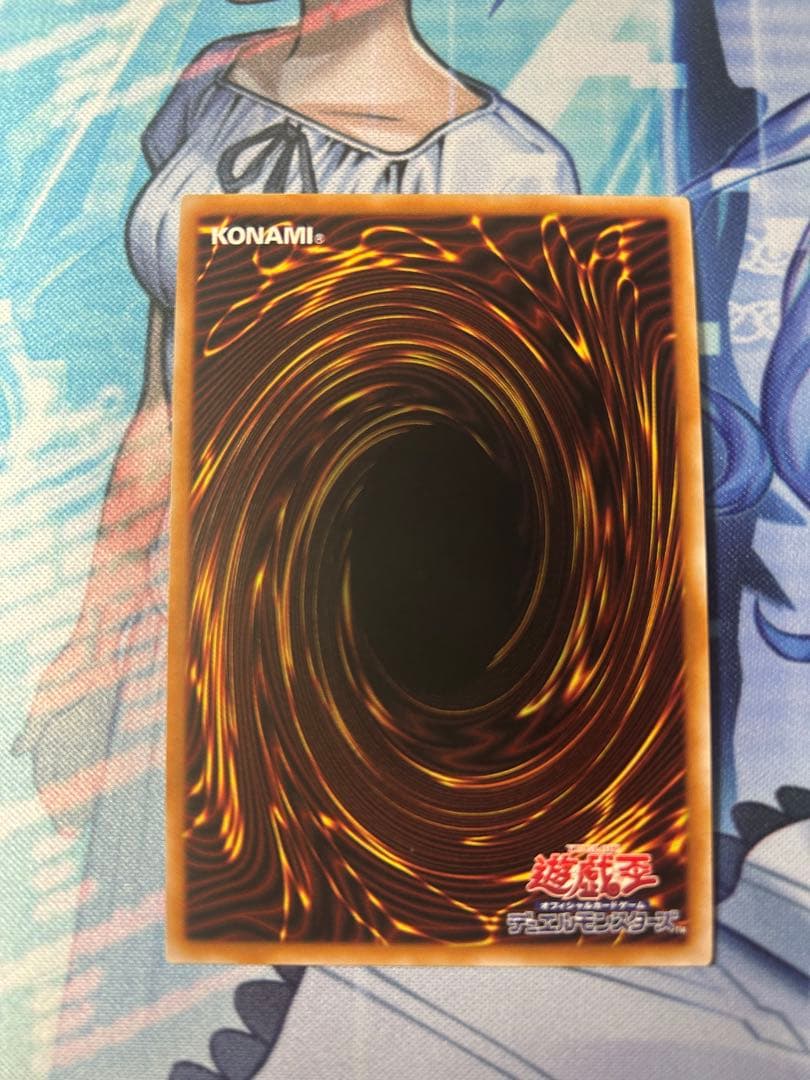 遊戯王 サンダーボルト 絵違い 25TH クオシク