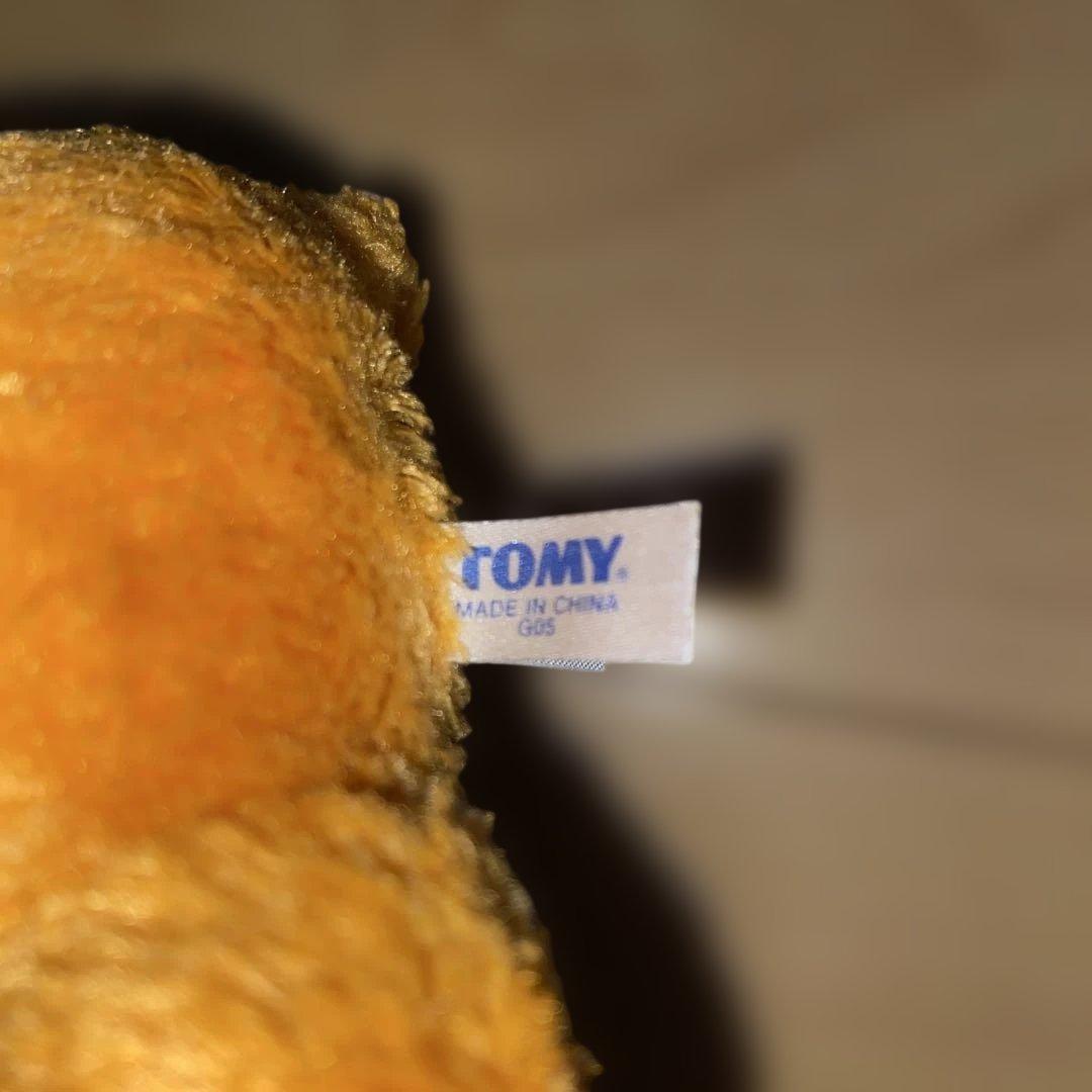 正規品ブランカ、ひろし　ぬいぐるみ　シュガシュガルーン