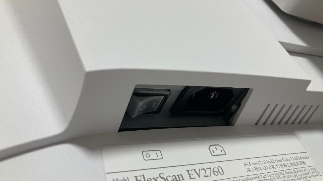 EIZO FlexScan EV2760-WT 27型モニター