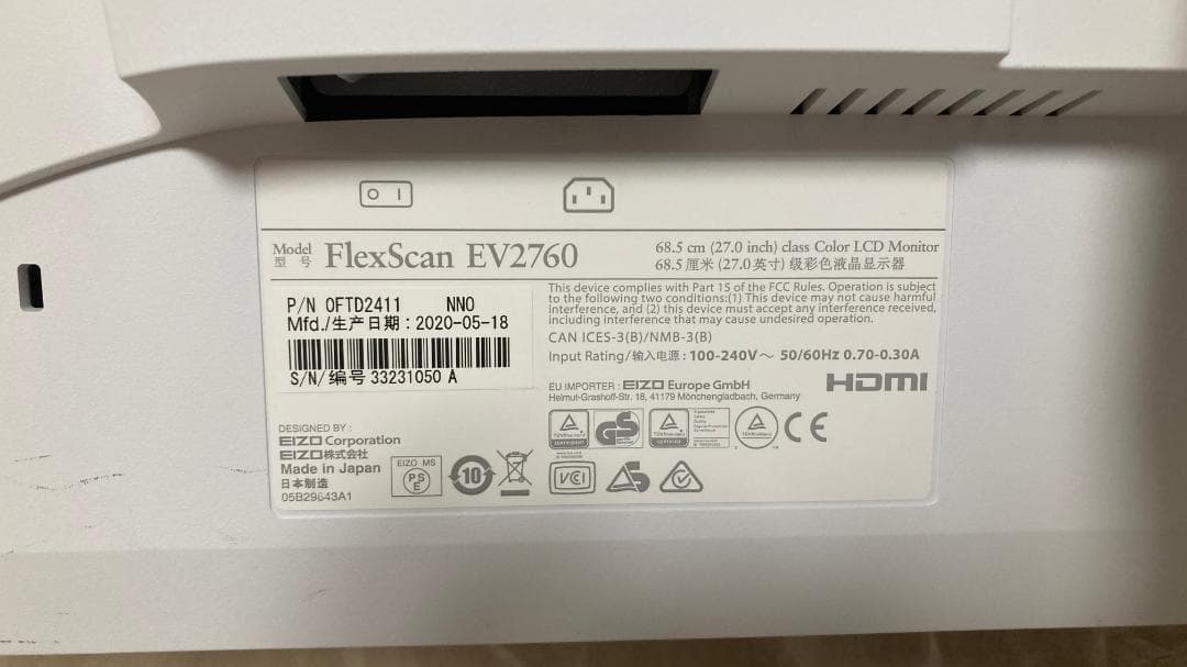 EIZO FlexScan EV2760-WT 27型モニター