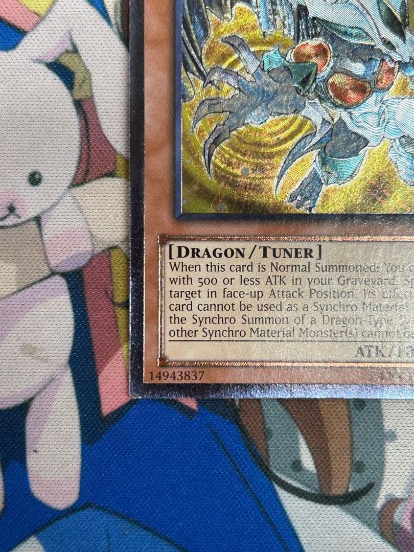 【メルカリ 便発送】 デブリドラゴン　英語版　レリーフ