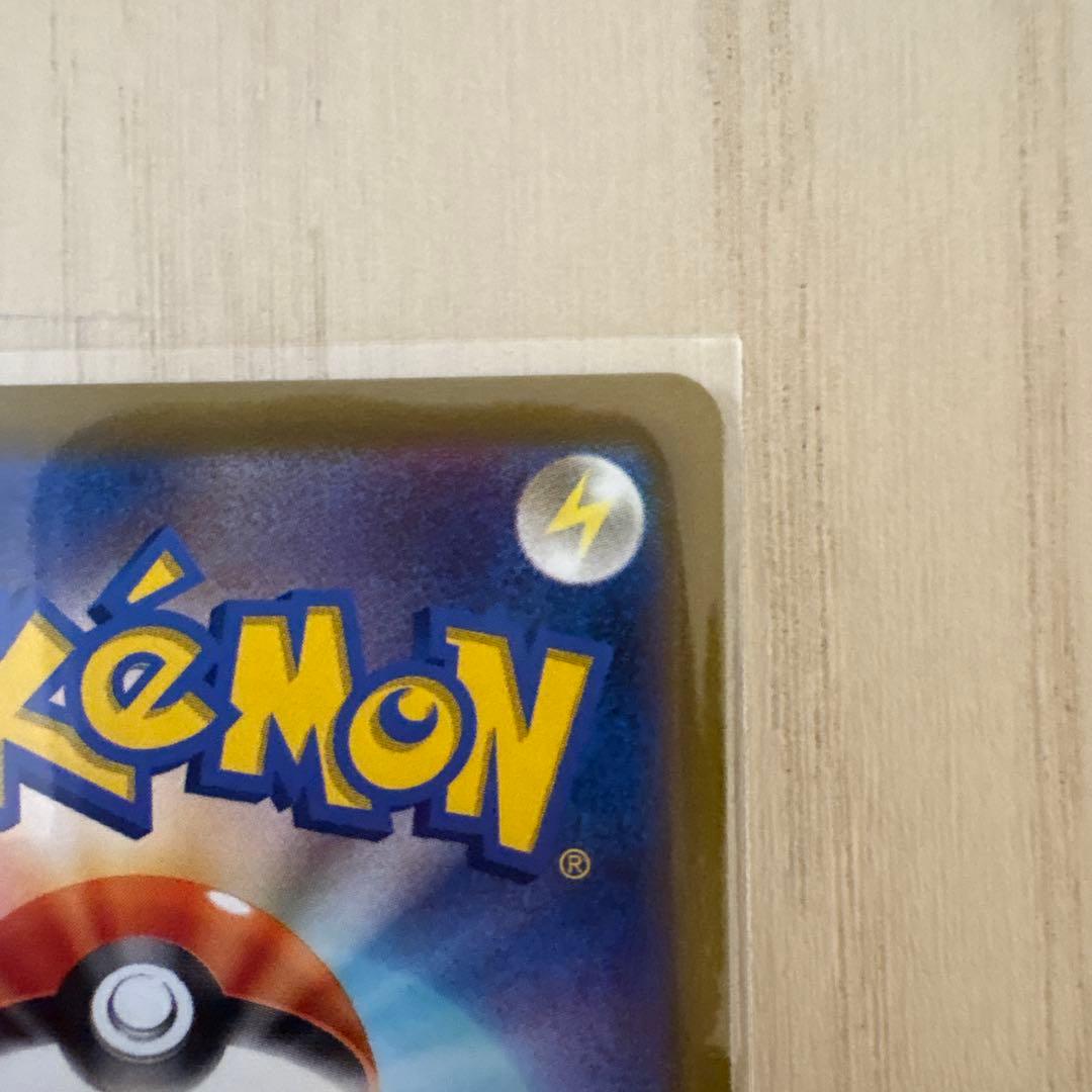 n*n様 ルギアV SR S12 パラダイムトリガー 110/098