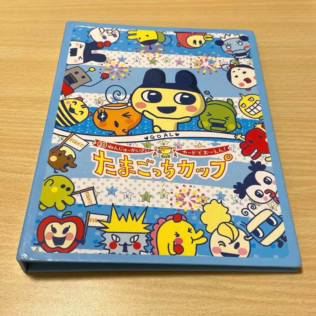 平成レトロ たまごっちカップ おふぃしゃるカードホルダー レアカード付き